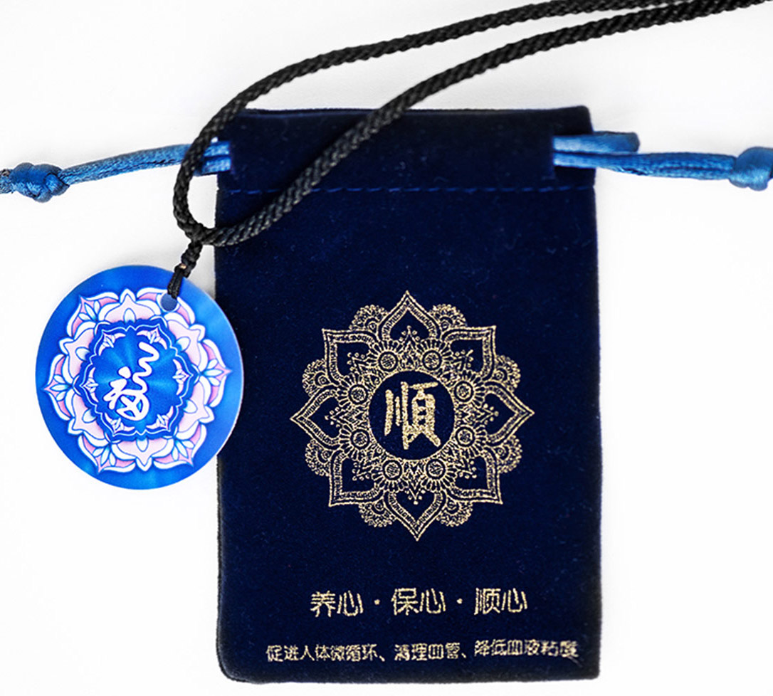 产品：福顺护心卡