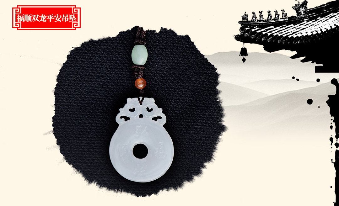 产品：曼陀罗祈福平安扣