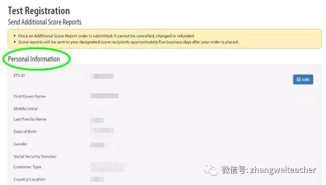 真经GRE-GRE送分流程