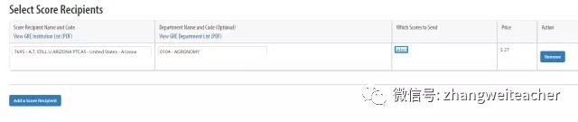 真经GRE-GRE送分流程