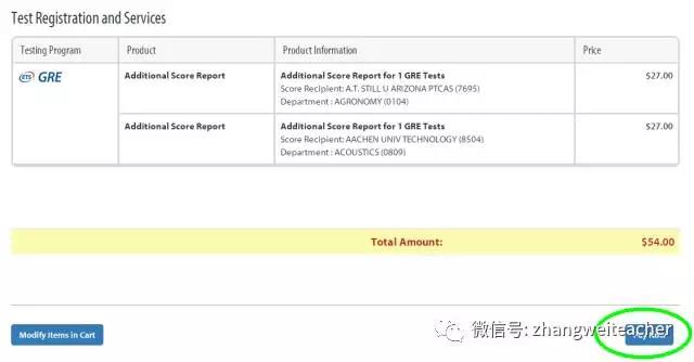 真经GRE-GRE送分流程