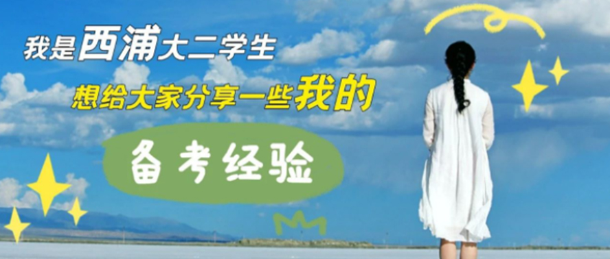 大二，从0基础到335，我想给大家分享一些我的GRE备考经验