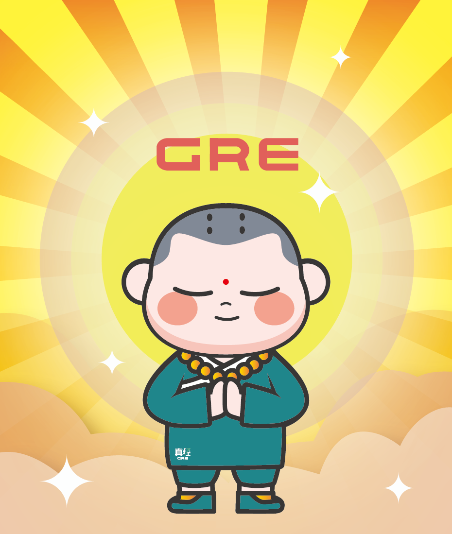 gre,真经gre
