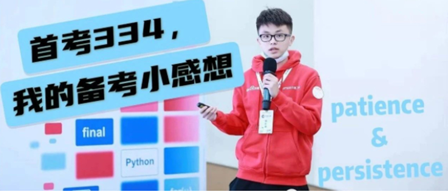 首战334，我的高分关键点。做好这些你也可以330+