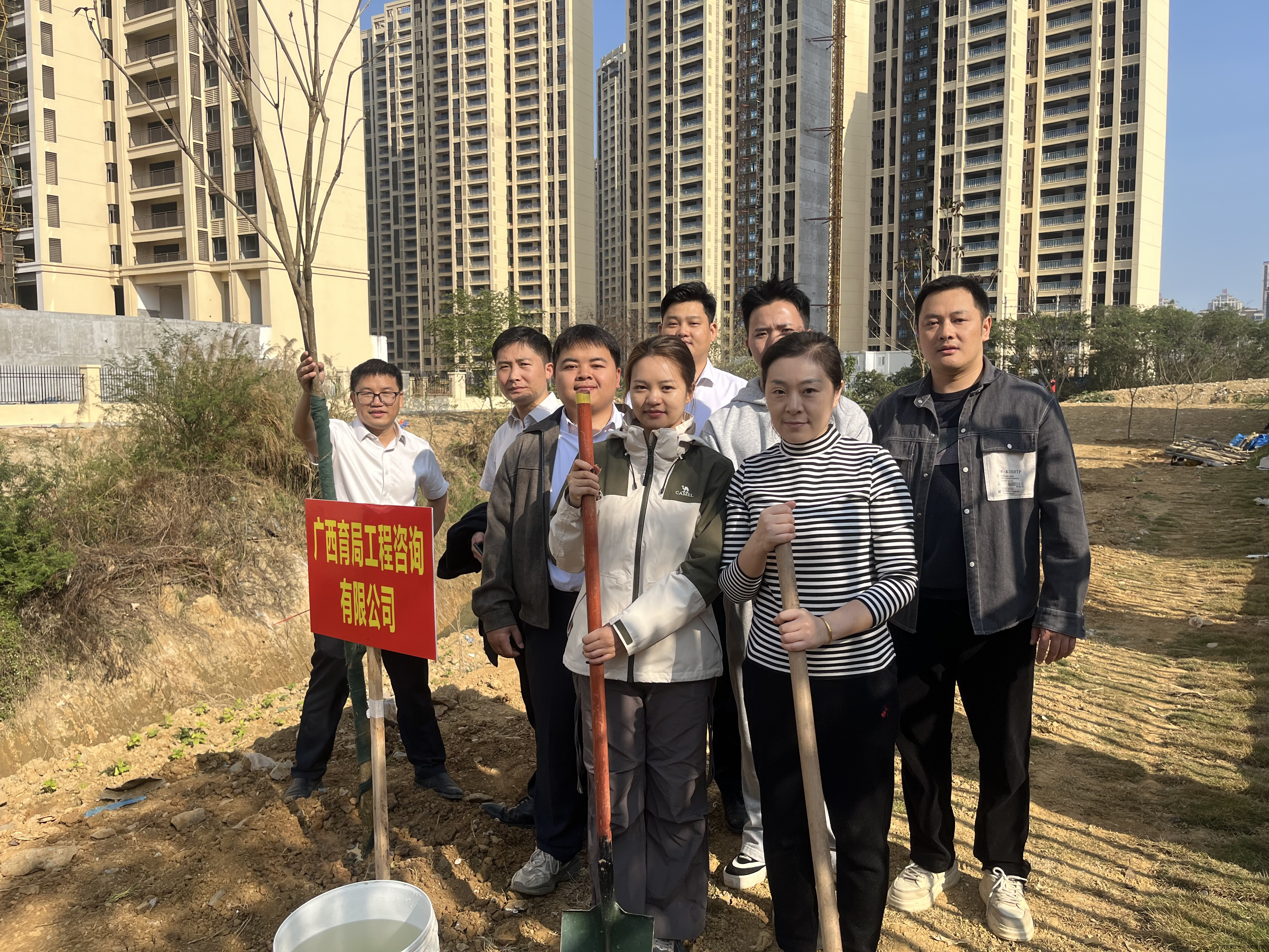 植树添新绿--第48个中国植树节