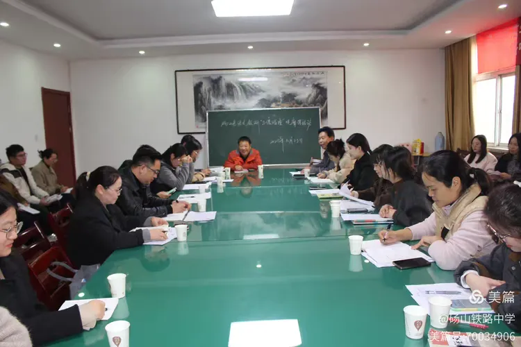 三课交响鸣文心，深耕杏坛育芳华  ——砀山县高中语文“三课碰撞”教研活动行记