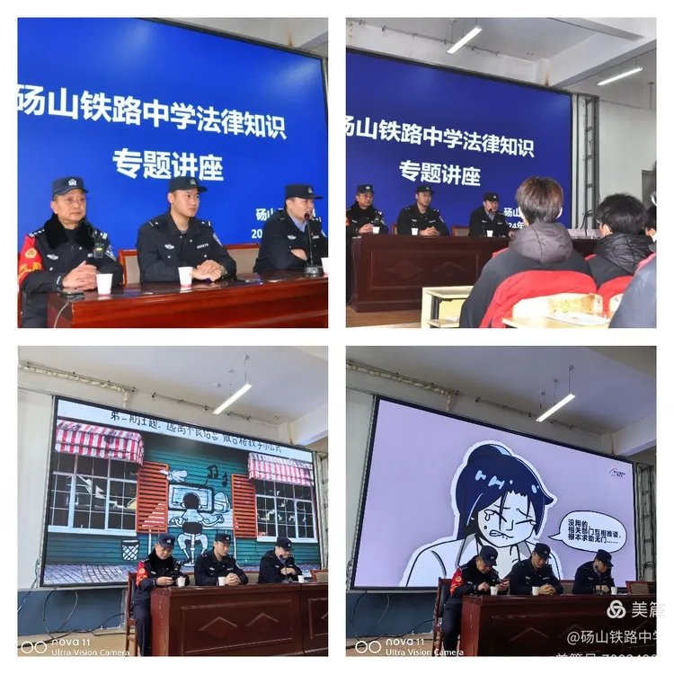 法治宣讲进校园 护航青春助成长——砀山铁路中学举办法律知识专题讲座