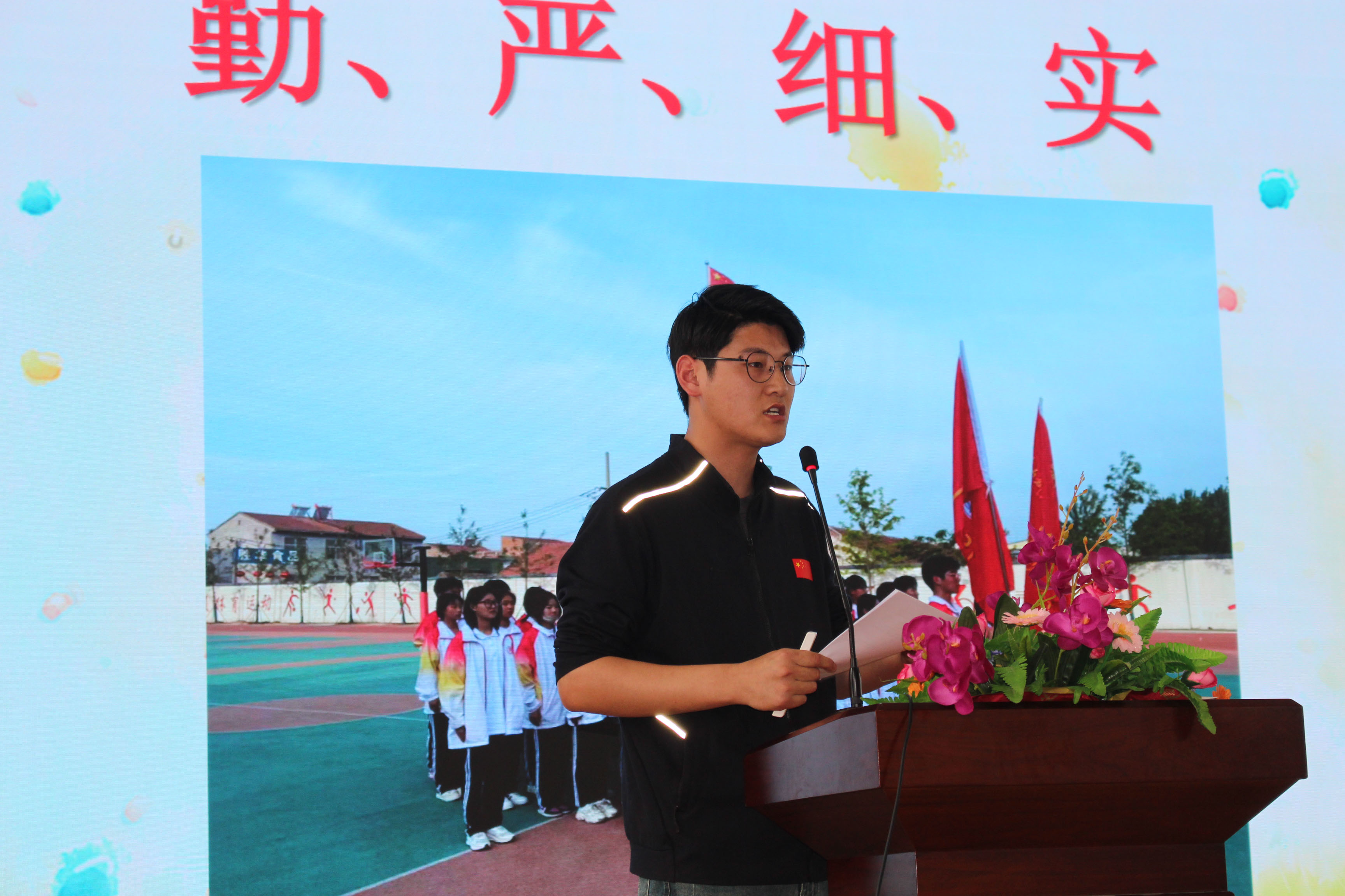 且行且思且成长，互学互鉴共芬芳  ﻿——记砀山铁路中学高中部第二届班主任论坛