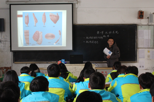 砀山铁路中学第十八届青年教师课堂大奖赛