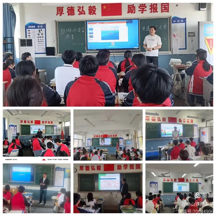 疏散演练提素养 安全常态伴我行 ——砀山铁路中学安全疏散演练