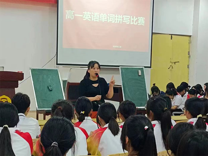 2022-2023学年度高一年级外语单词大赛