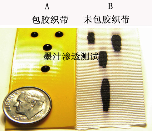 包胶织带渗入测试
