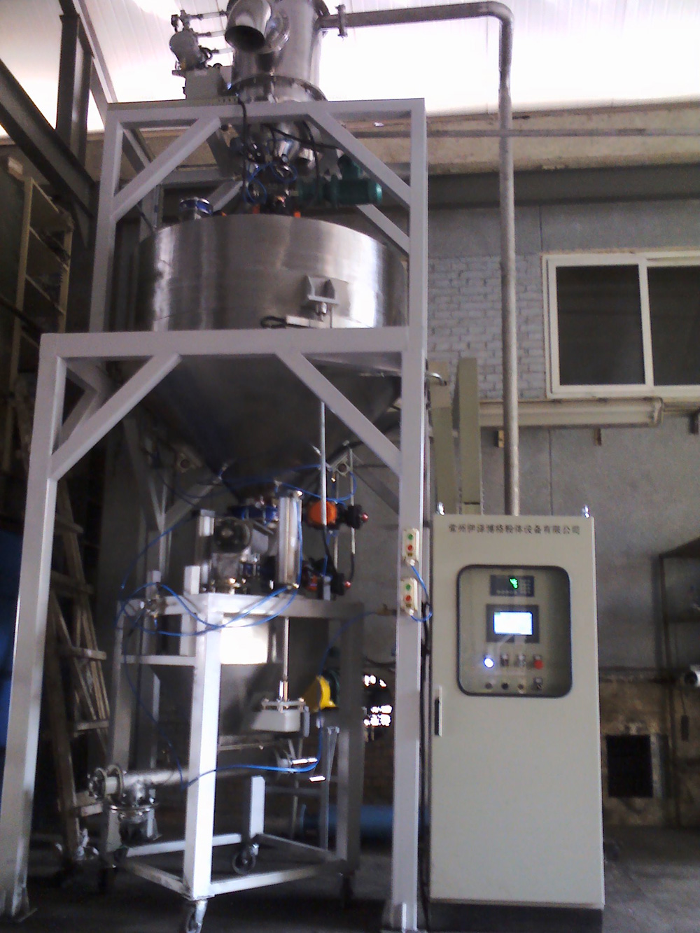 煤粉負(fù)壓輸送裝置