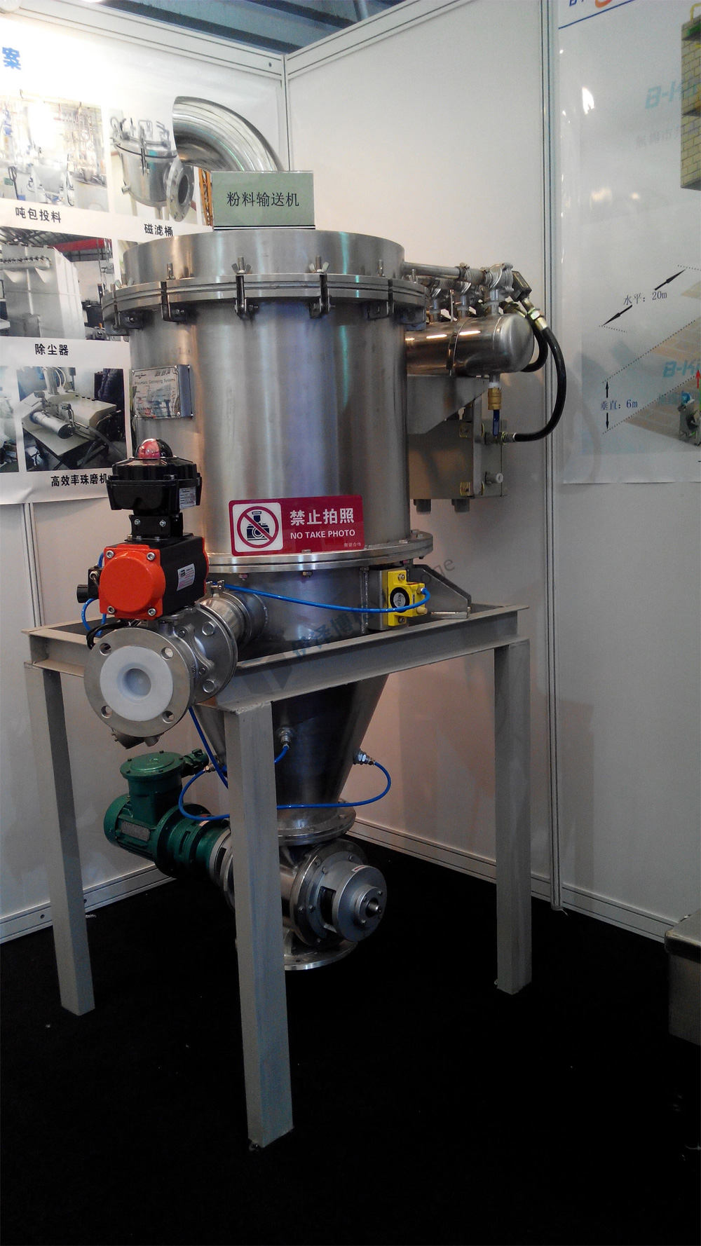 負(fù)壓稀相氣力輸送裝置