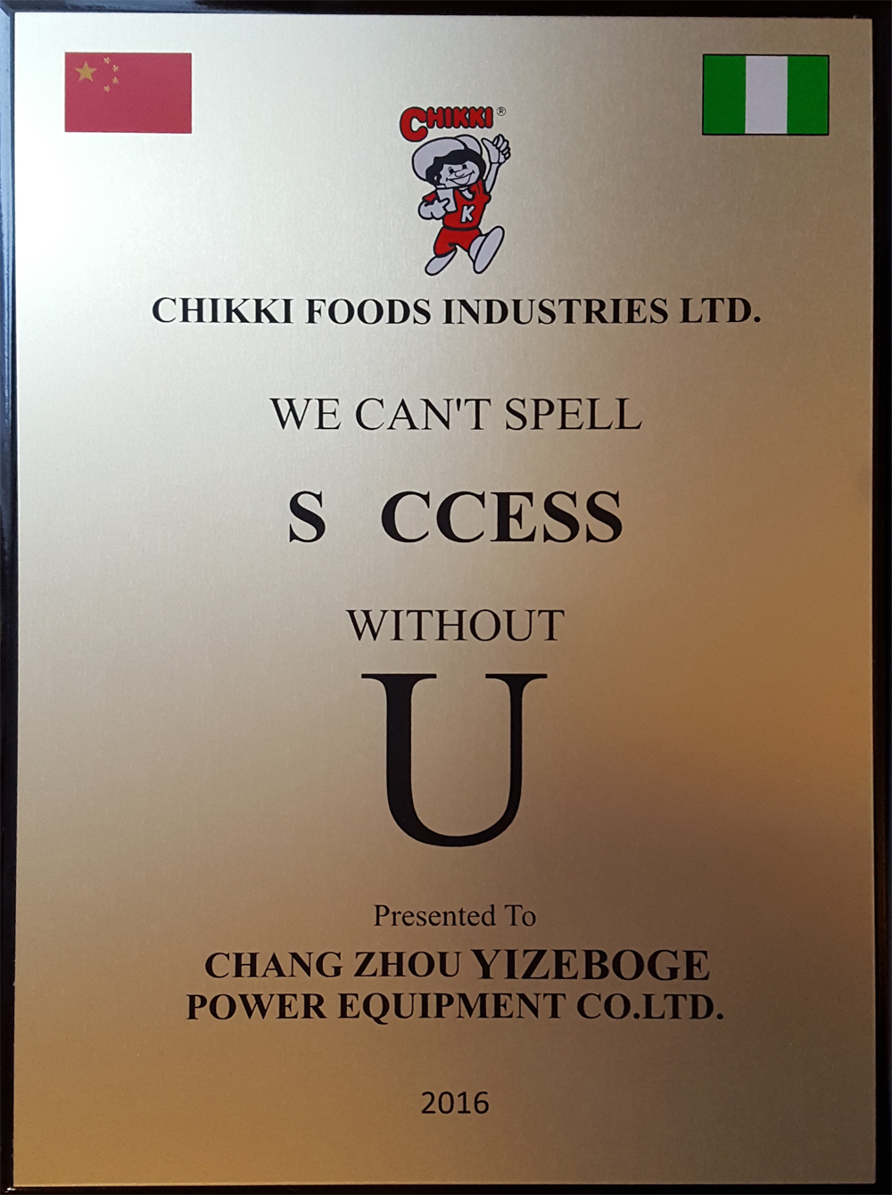 企業(yè)榮譽(yù)