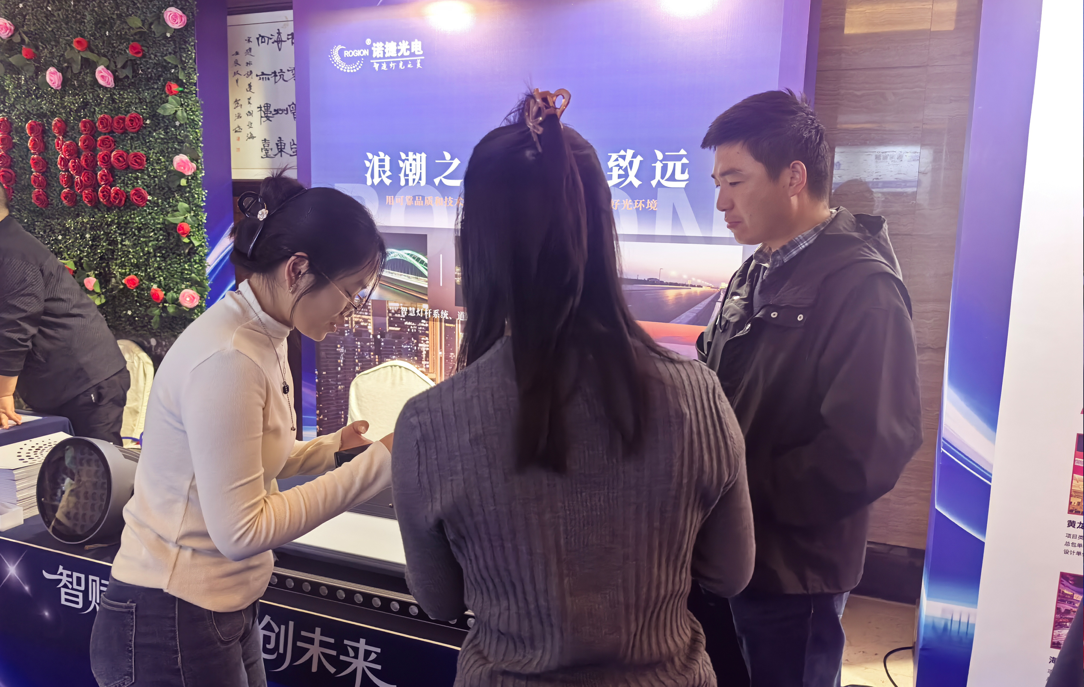 资讯丨诺捷光电精彩亮相2025杭州城市照明发展论坛