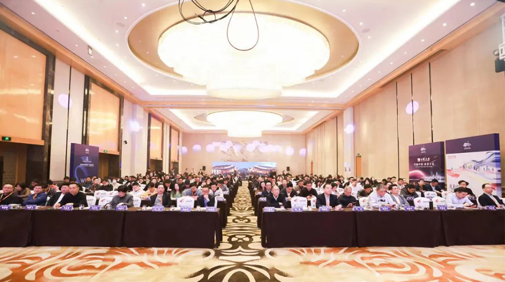 杭州第 19 届亚运会照明建设工程与设计成果分享大会圆满召开