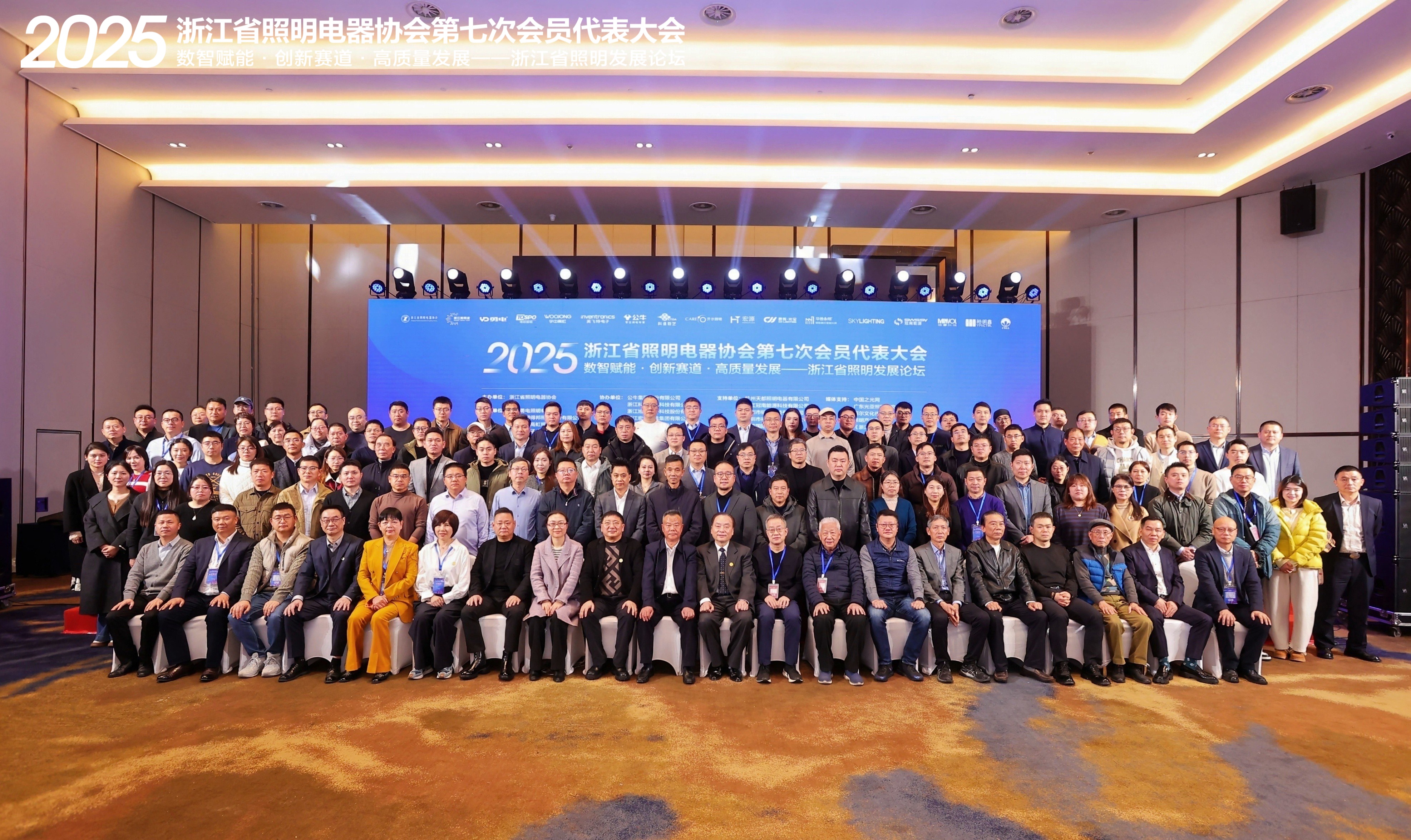 资讯 | 双项殊荣加冕，诺捷光电以领导力与创新力双擎引领智慧照明