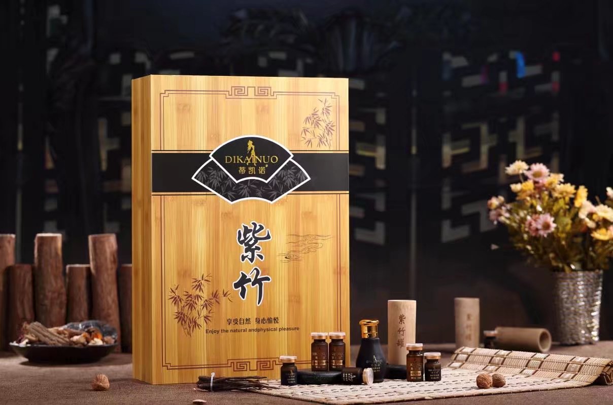 蒂凯诺免煮紫竹特色疗法