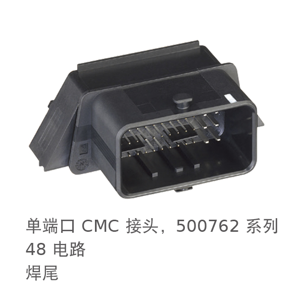 500762系列