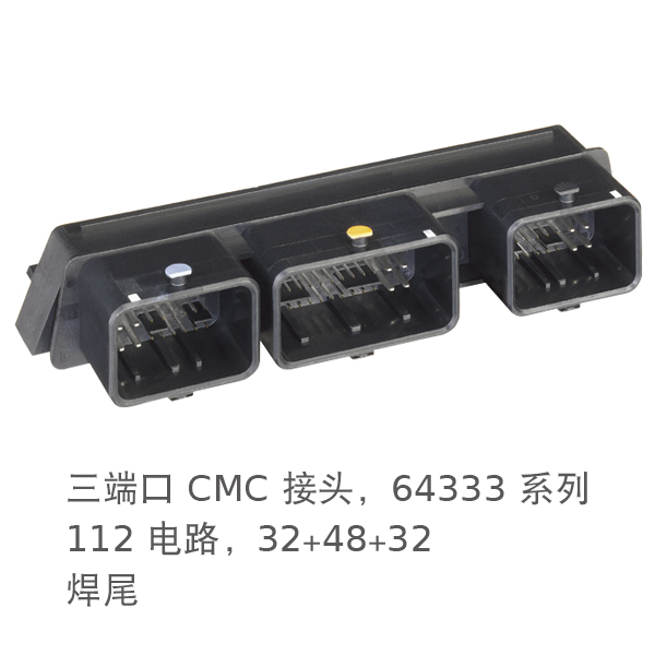 64333系列