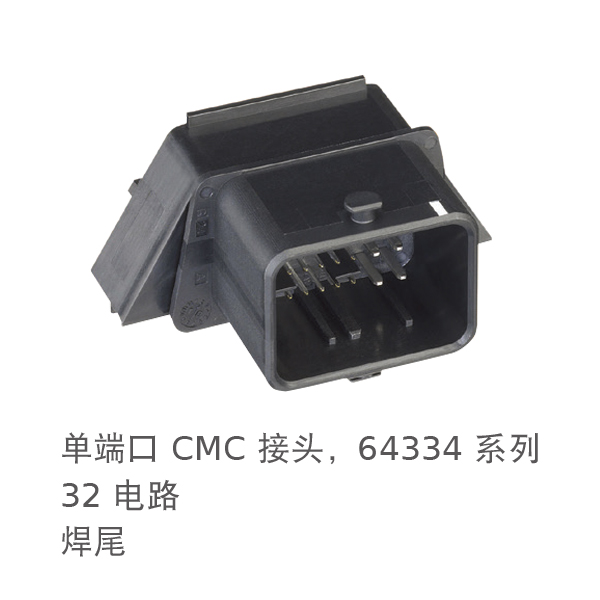 64334系列