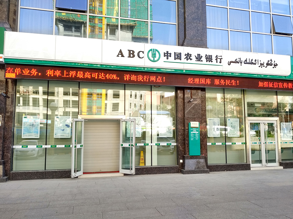 农业银行，银行专用防撬卷帘门