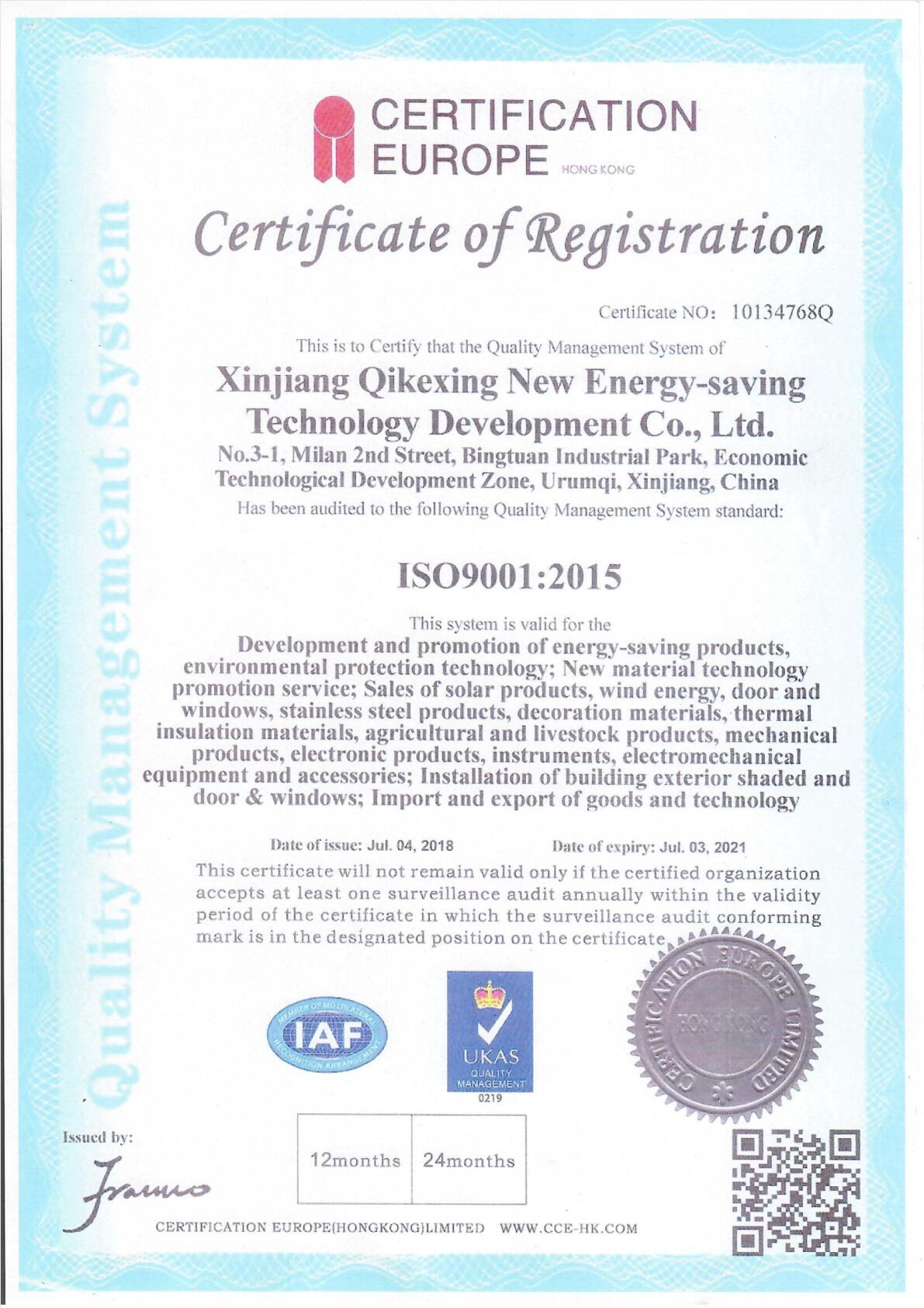 ISO9001