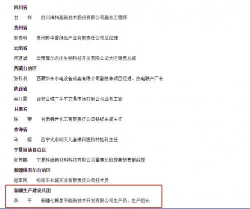 七颗星