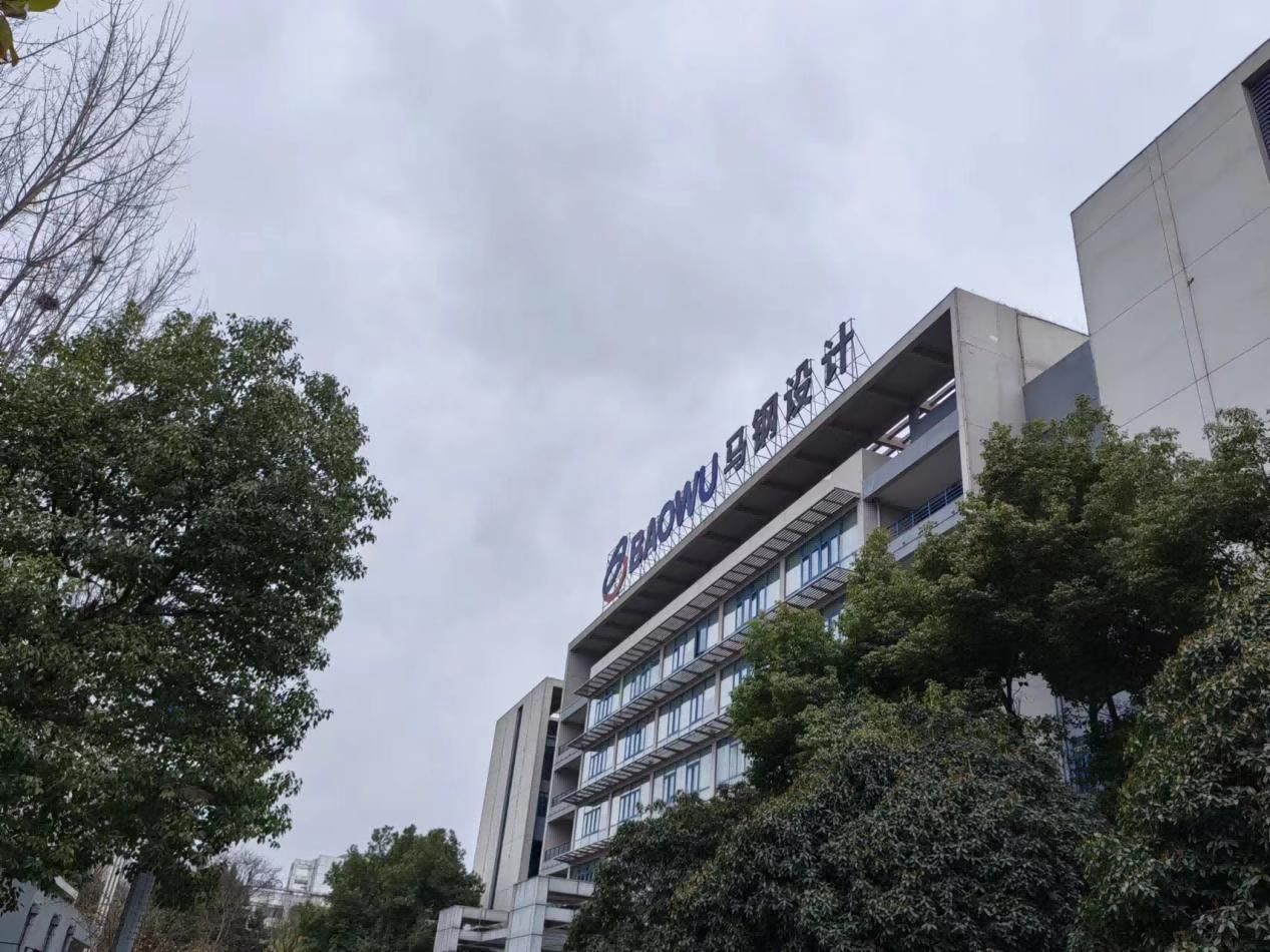 我司技术部受邀前往马钢工程技术集团就智能配网监测终端做深入的技术交流