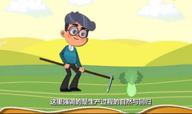 有机食品到底是个啥？4张图让你搞懂有机