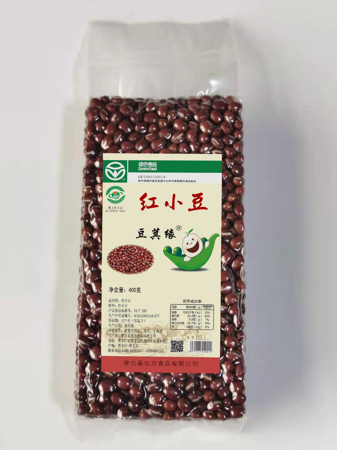 地标产品“萝北红小豆”