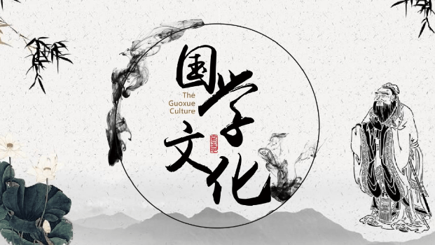文忠三式《易经》公益大讲堂——“探秘易经，把握命运之谜”