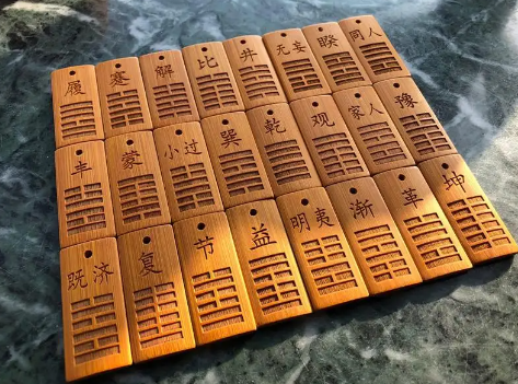 文忠三式《易经》公益大讲堂——“易经之道，领悟人生哲学”