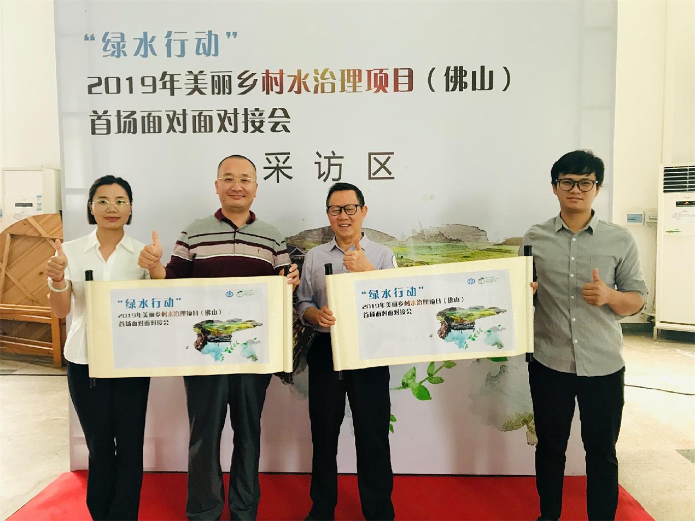 三江蓝联合发起成立美丽乡村水治理联盟