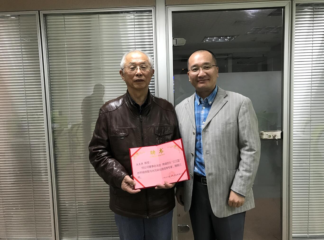 三江蓝核心团队介绍