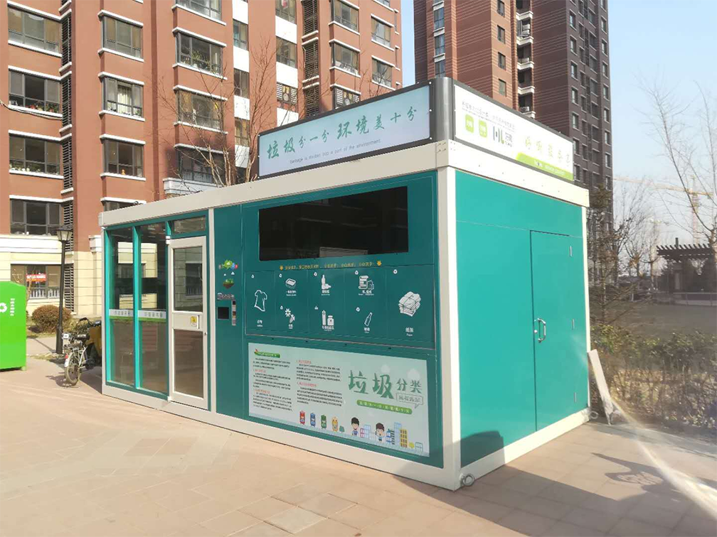 HD06-09  智能垃圾房