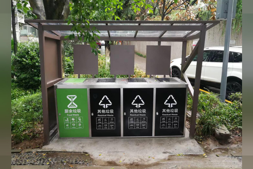 HD07-02  小区垃圾分类亭