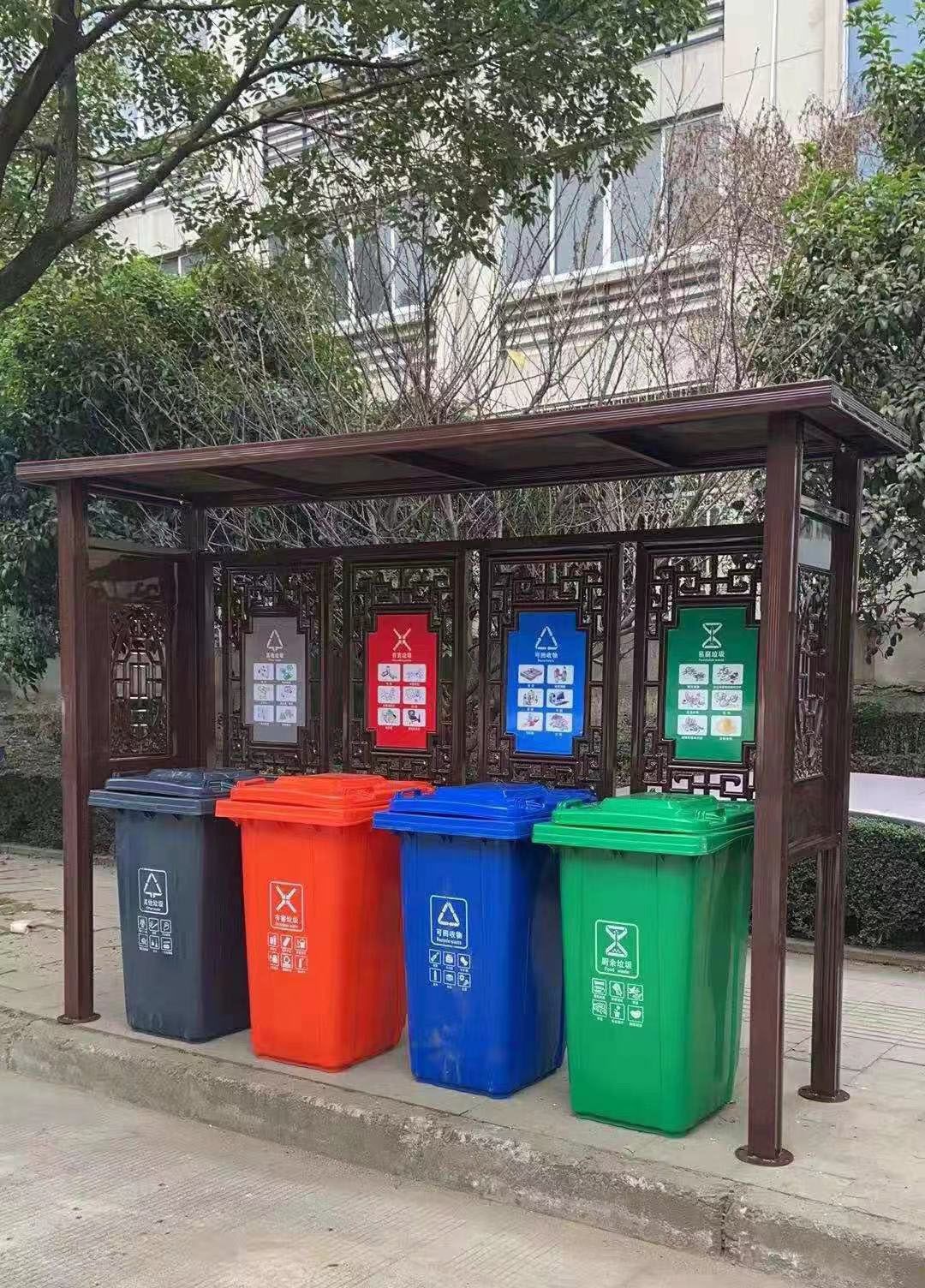 HD07-03  社区垃圾分类亭