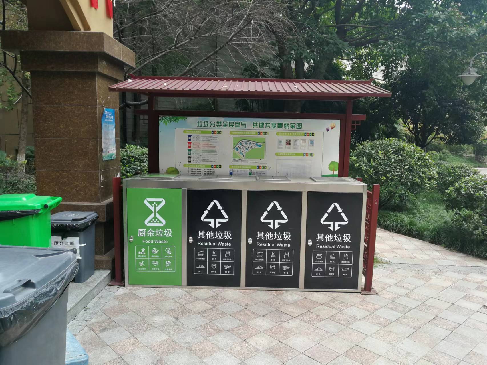 HD07-16  小区垃圾分类点