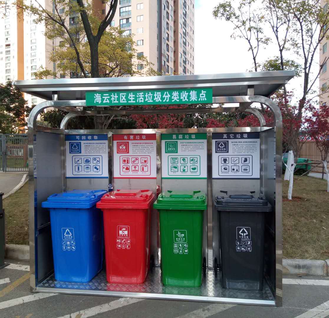HD07-18 小区垃圾分类回收亭