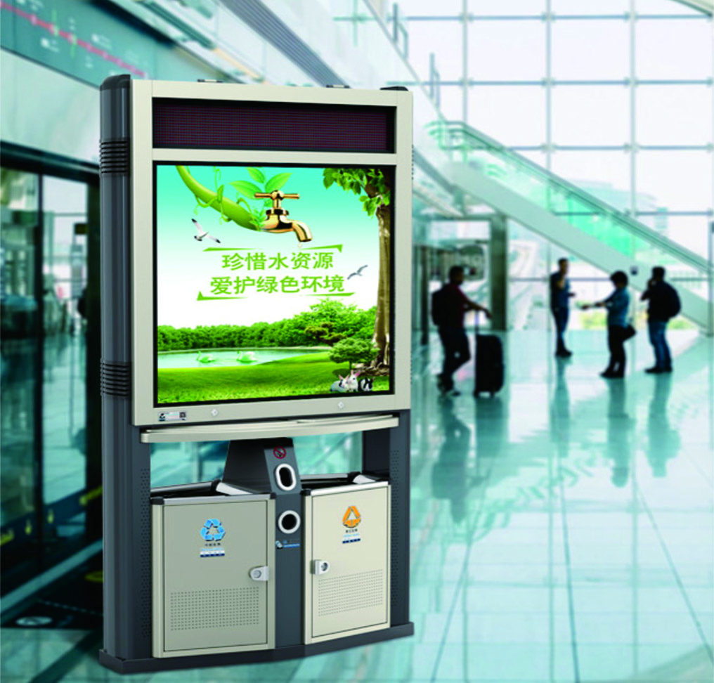 HD08-28  广告垃圾桶