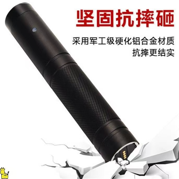 密安自动感应巡更机