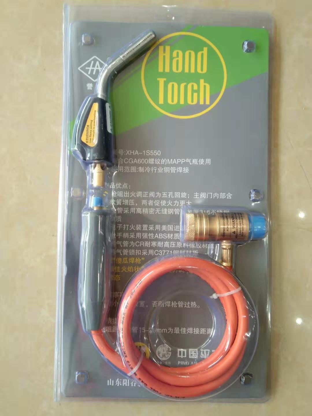 自動點(diǎn)火式帶管子手持焊槍