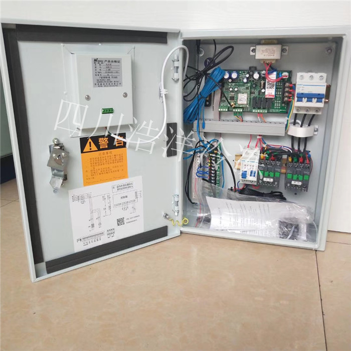 新亞洲電柜8P-15P