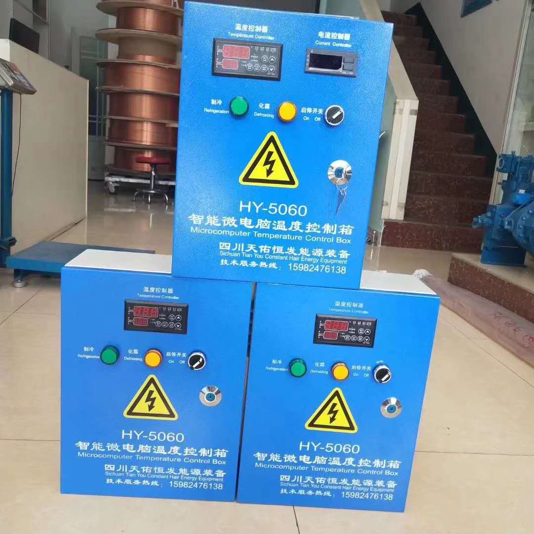 電柜