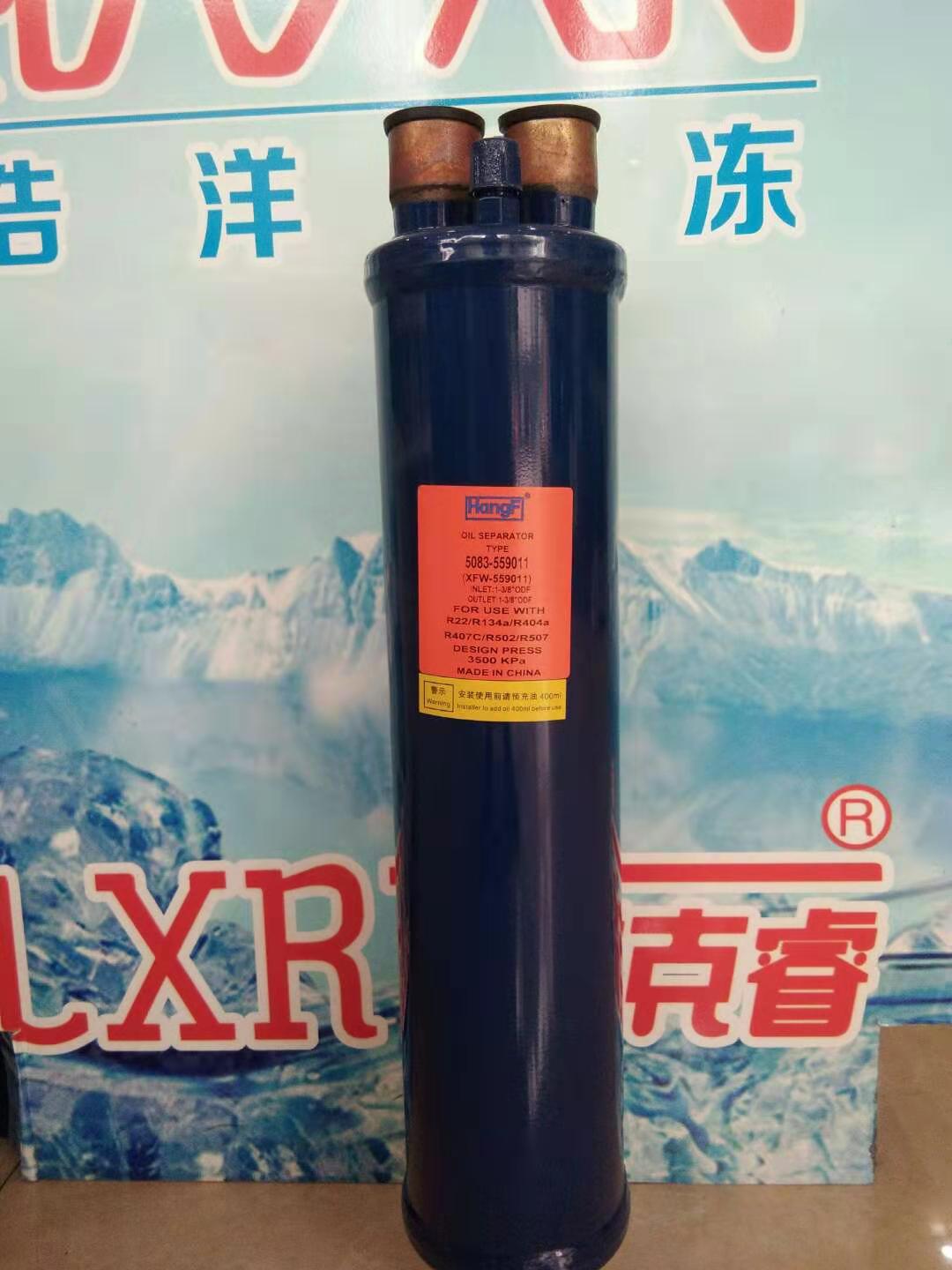 新款油分离器