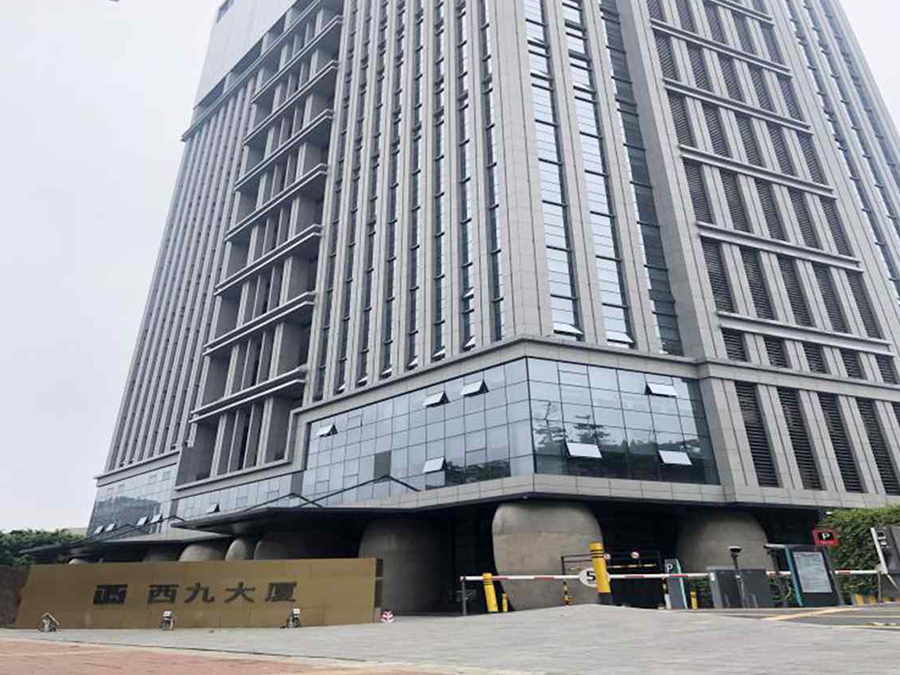 西九大廈高低壓配電工程