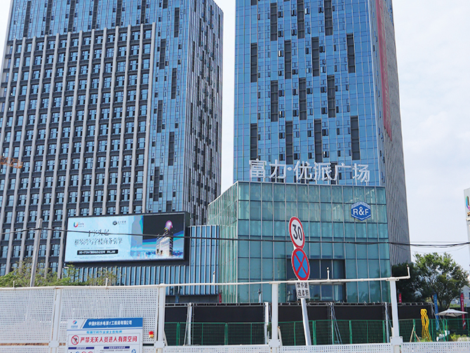 珠海富力優派廣場棟永久用電工程