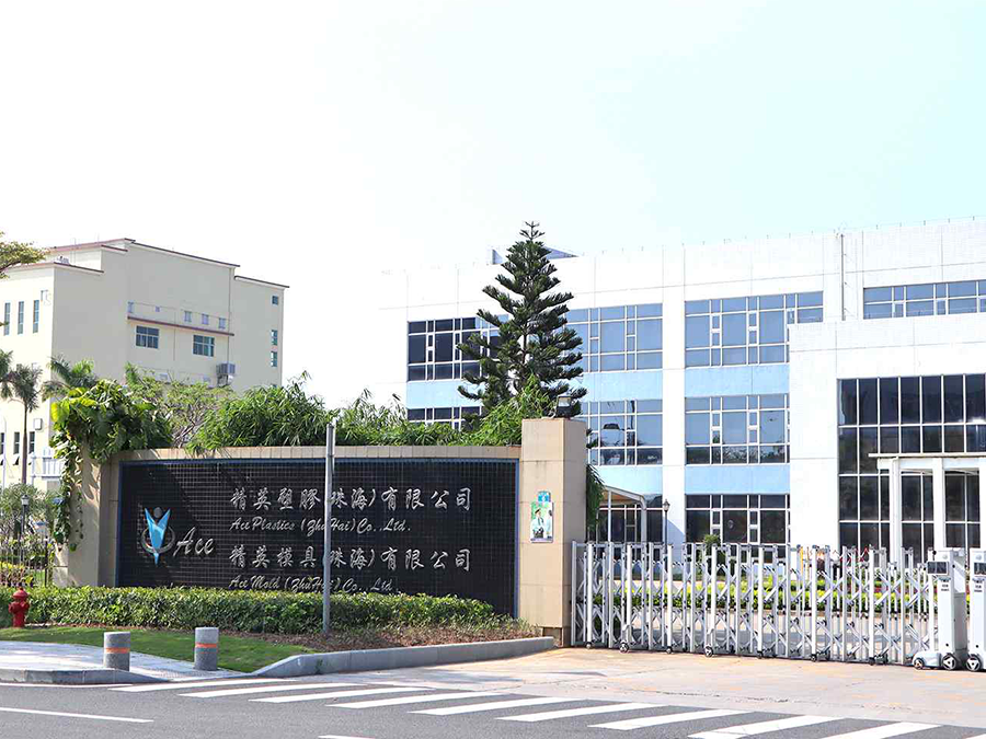 精英塑膠（珠海）有限公司配電工程